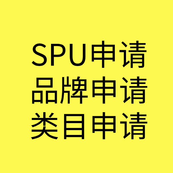 海棠湾镇类目新增